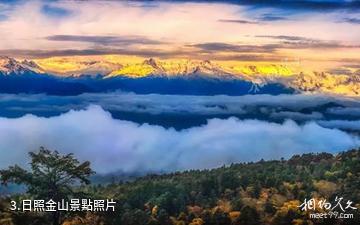 石棉王崗坪景區-日照金山照片