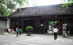 南京瞻园旅游攻略之金陵第一园
