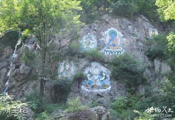 哈尔滨香炉山风景区-三身岩照片