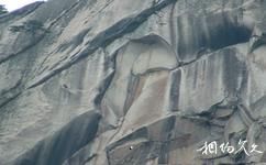 安徽岳西司空山旅游攻略之赤壁丹砂