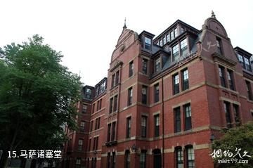 美国哈佛大学-马萨诸塞堂照片