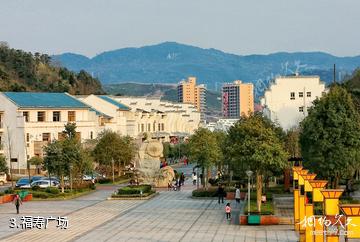 郴州龙女景区-福寿广场照片