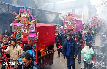 宁化客家祖地-民俗风情照片