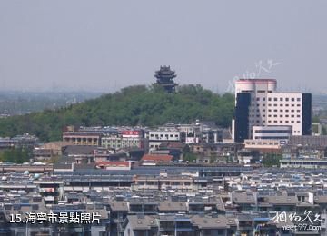 海寧西山公園-海寧市照片