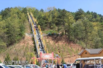 陝西延安黃陵國家森林公園-山門照片