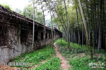 南京求雨山文化名人紀念館-環境照片