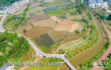 重慶大足棠香人家景區-自行車環道（健身步道）照片