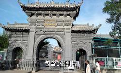 伊宁陕西回族大寺驴友相册