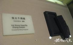 內江張大千紀念館旅遊攻略之硯台
