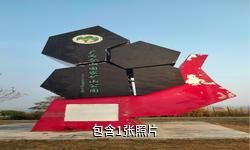 广西合山国家矿山公园驴友相册