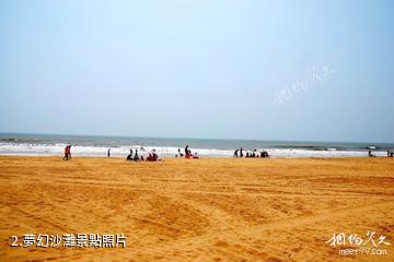 日照陽光海岸夢幻海灘公園-夢幻沙灘照片