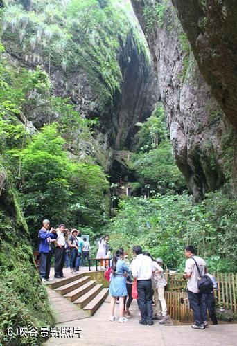 江西漢仙岩風景區-峽谷照片