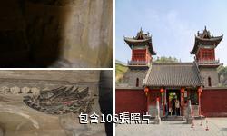 鞏義石窟寺驢友相冊