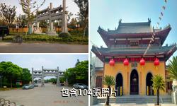 鹽城護國永寧禪寺驢友相冊
