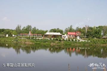 柳河生態旅遊度假區-華龍山莊照片