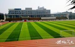 南京艺术学院旅游攻略之新体育场