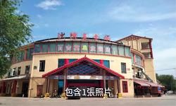 沙灣大盤美食城驢友相冊