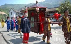 雲和江南畲族風情村旅遊攻略之畲族婚俗表演