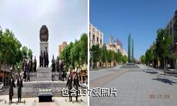 伊寧絲綢之路文化旅遊城驢友相冊