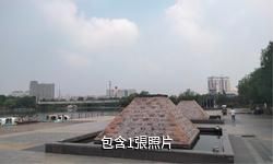 菏澤單縣幵山景區驢友相冊