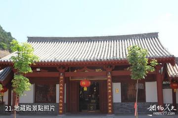 陝西延安黃陵國家森林公園-地藏殿照片