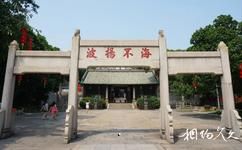 廣州南海神廟旅遊攻略之牌坊