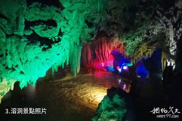 安化龍泉洞風景區-溶洞照片
