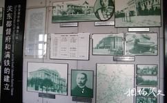 旅顺关东军司令部旧址旅游攻略之历史图片