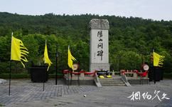 南京明文化村旅遊攻略之陽山問碑