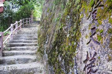 福州方广岩景区-登天梯照片