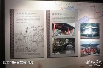 無錫闔閭城遺址博物館-吳地探古照片