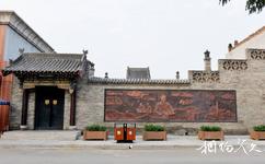 山西贾家庄文化生态旅游攻略之马烽纪念馆