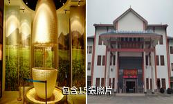 河池宜州博物館驢友相冊