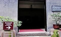 重庆大韩民国临时政府旧址陈列馆旅游攻略之2号楼