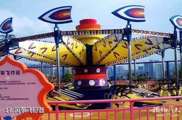广西南宁凤岭儿童公园-风筝飞行器照片