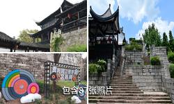 贵阳文昌阁驴友相册