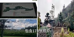 贵阳阿哈湖国家湿地公园驴友相册