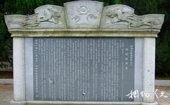 林白水烈士陵园旅游攻略之石碑