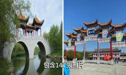 大安嫩江灣國家濕地公園驢友相冊