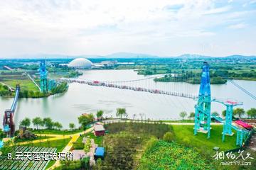 芜湖大浦乡村世界-云天莲花玻璃桥照片