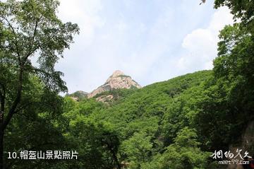 丹東鳳城雞冠山景區-帽盔山照片