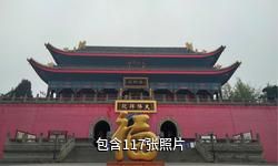 峨眉山大佛禅院驴友相册