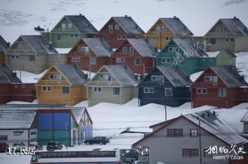 挪威斯瓦尔巴群岛-民居照片
