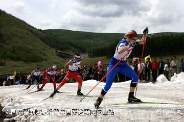 内蒙古阿尔山滑雪场-国际雪联越野滑雪中国夏巡赛阿尔山站照片
