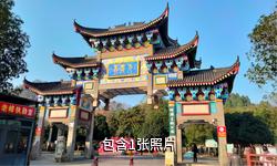 嘉禾九老峰景区驴友相册