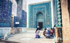 乌兹别克斯坦撒马尔罕旅游攻略之夏伊·辛达陵墓群