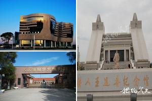 大慶市旅遊景點大全