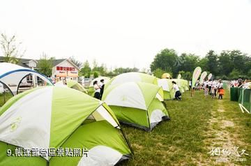 北京龍灣國際露營公園-帳篷露營區照片