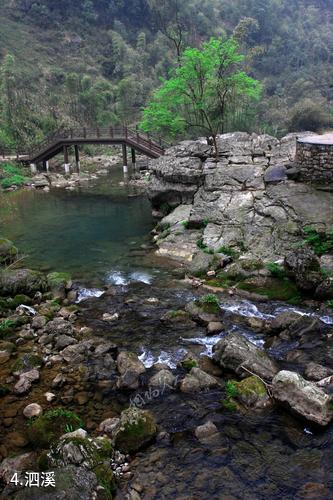 宜昌三峡竹海（泗溪）风景区-泗溪照片