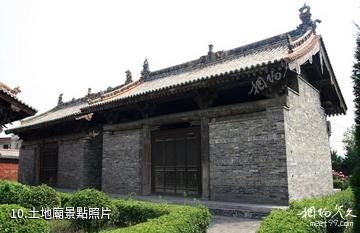 渭南普照寺-土地廟照片